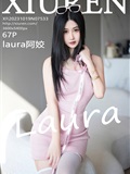 Xiuren Xiuren Network October 19, 2023 NO.7533 Laura Ajiao(68)